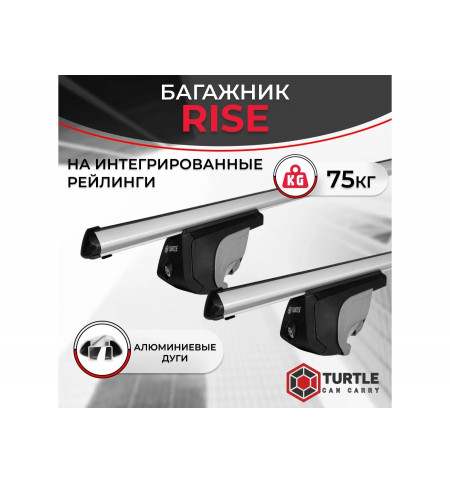 Багажник на рейлинги Turtle Ride в Омске